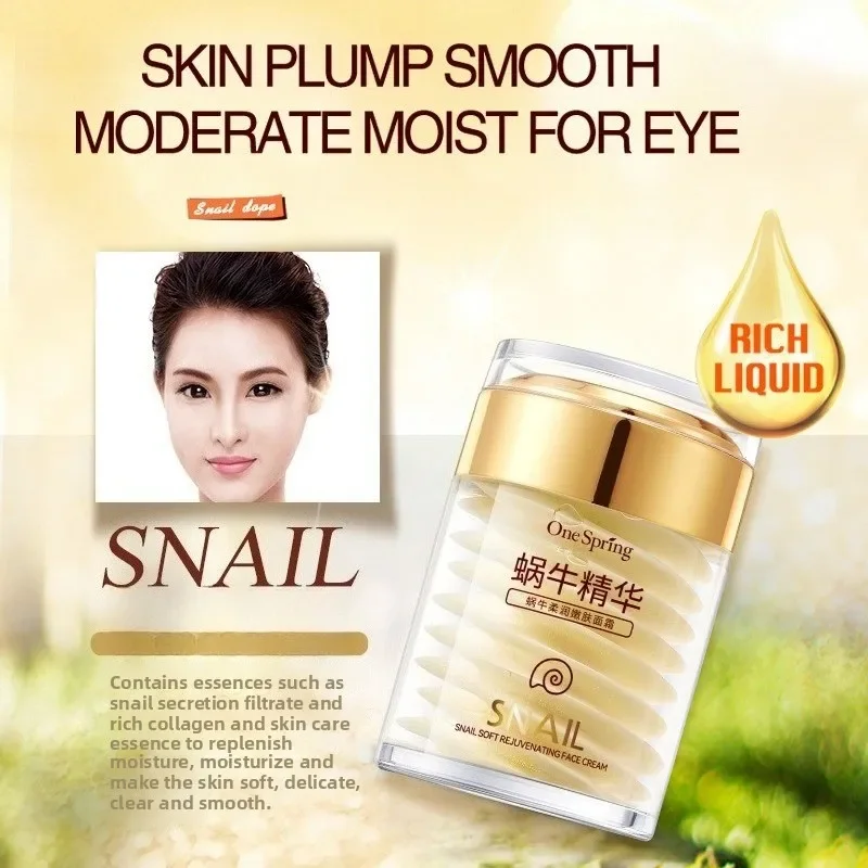 Skincare Set Snail Collagen Cr - огляд і ціна Caffeine Eye Serum