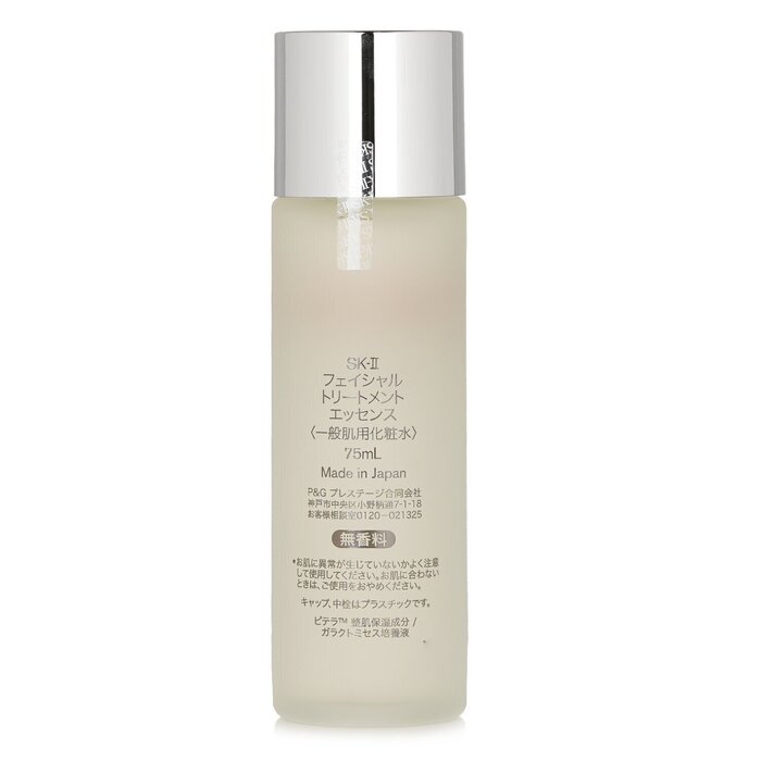 SK-II Facial Treatment Essence - огляд і ціна Skincare Sk Ii