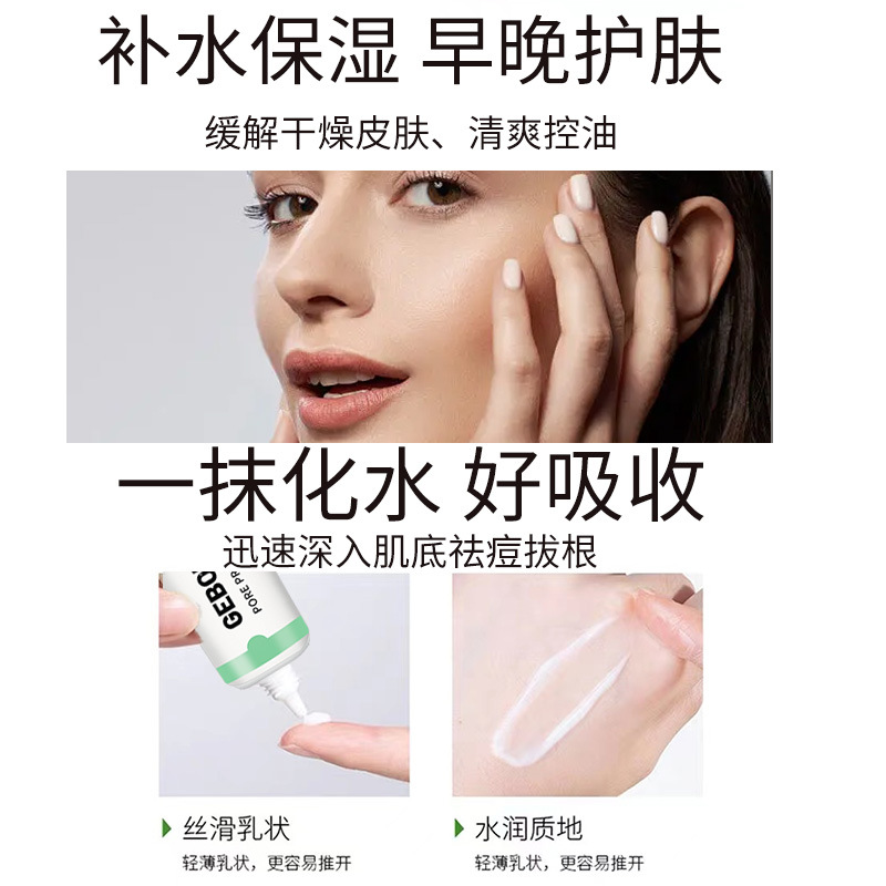 New Salicylic Acid Pore Shrink - огляд і ціна Azelaic Acid Cream